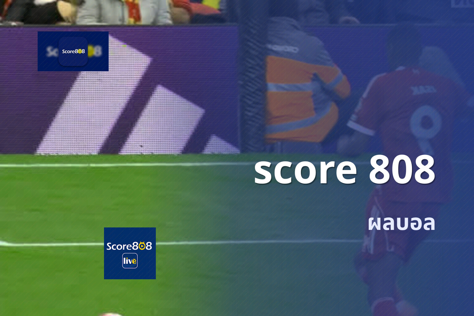 score 808 - sports results