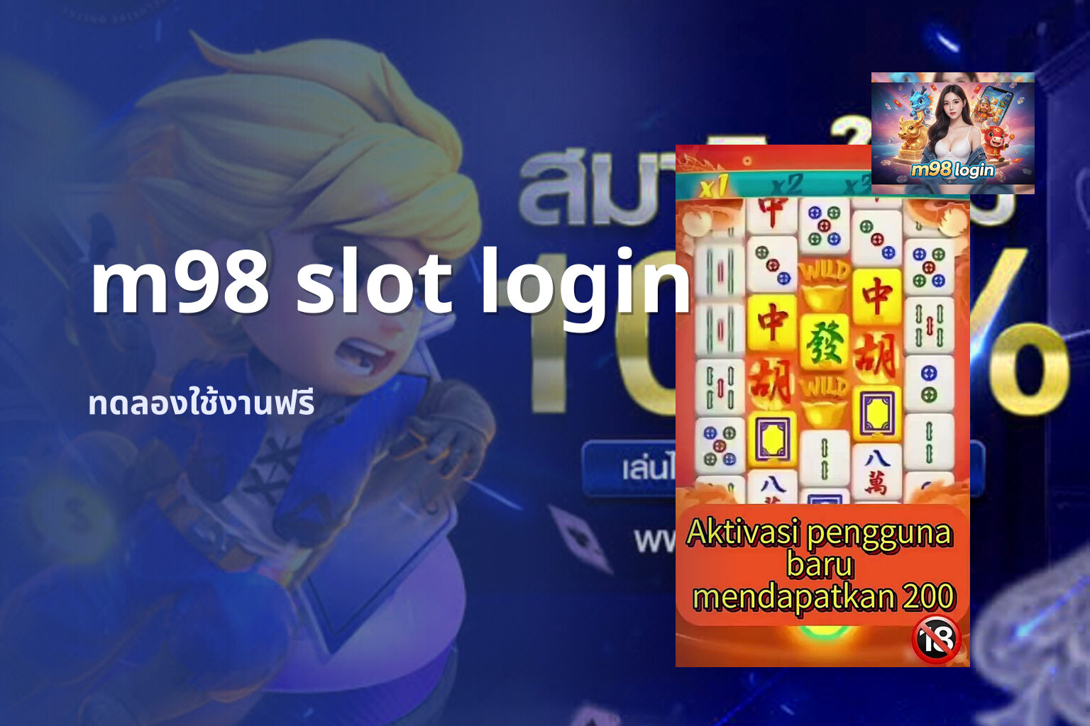 m98 slot login - online gaming platform