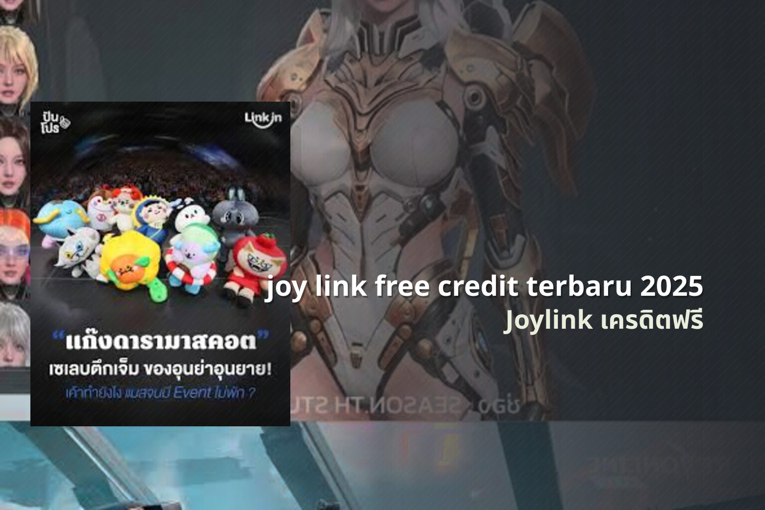 joy link free credit terbaru 2025 - Joylink online gaming platform and free-credit promotions