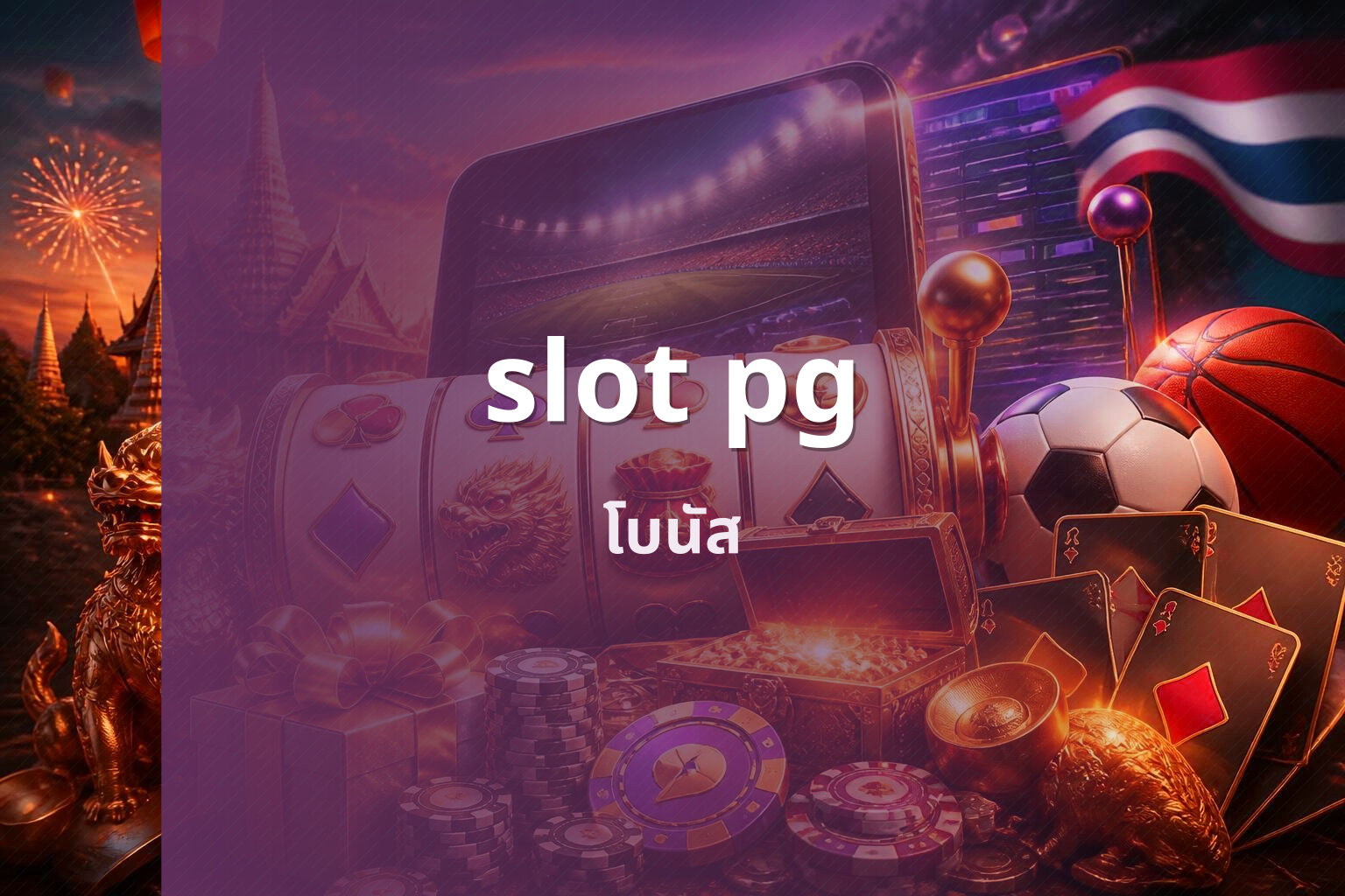 slot pg - online slot game