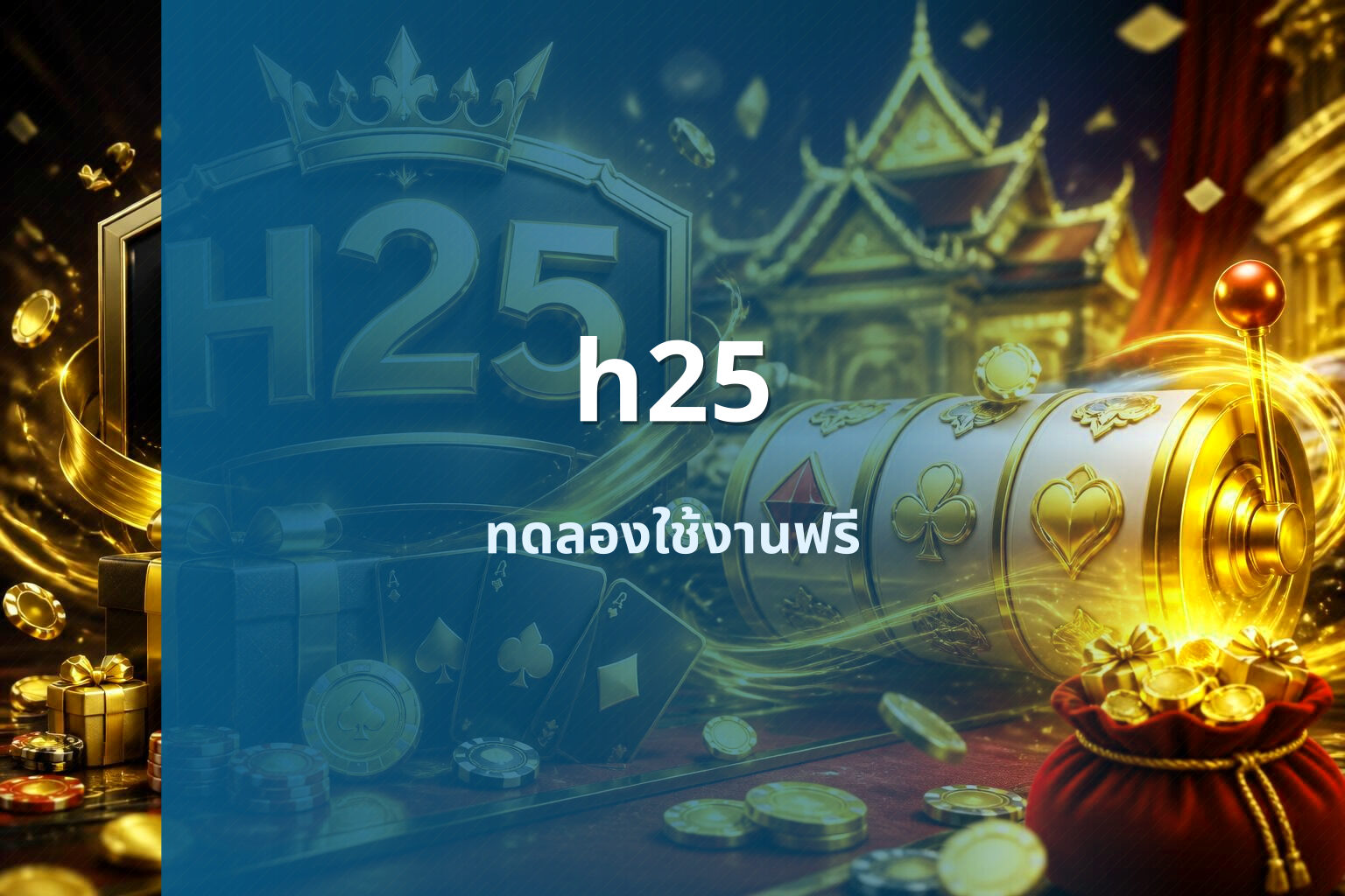h25 - online gaming platform