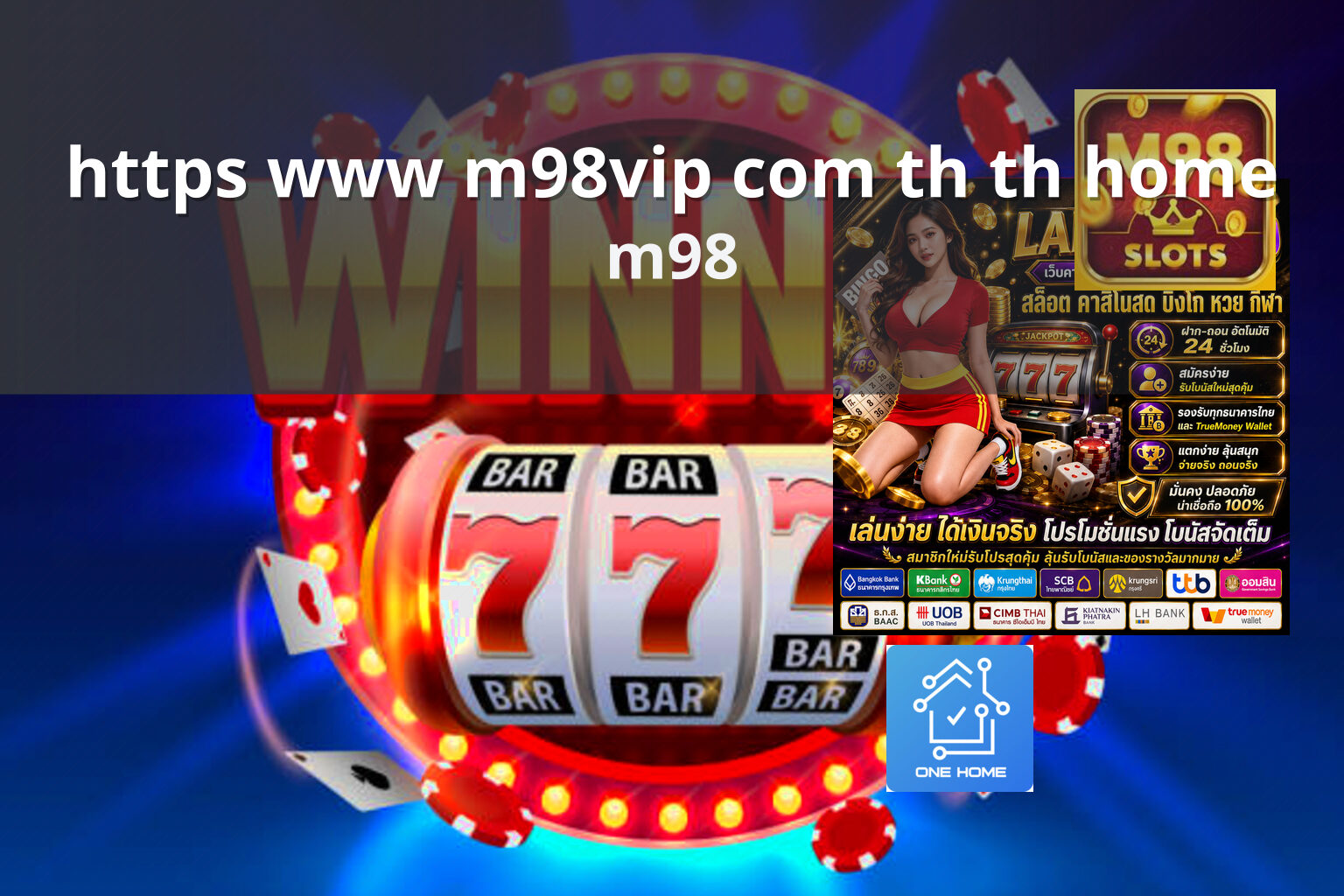 https www m98vip com th th home m98