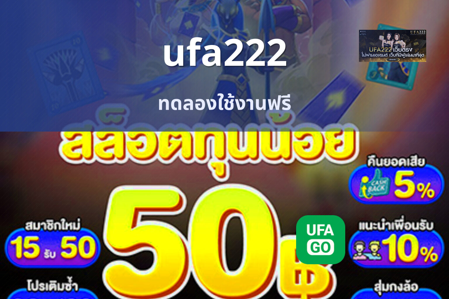 ufa222 - online gaming platform