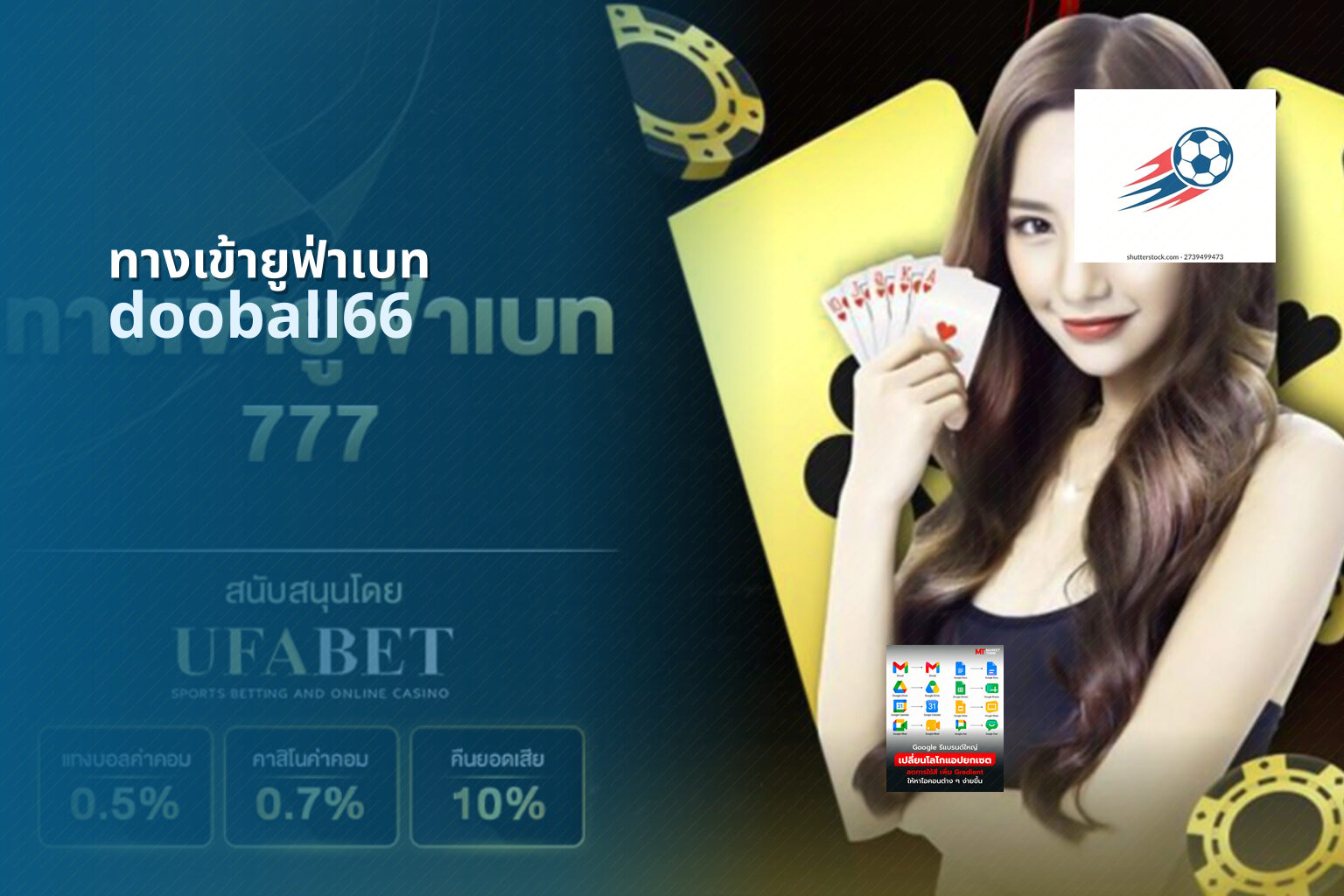 ทางเข้ายูฟ่าเบท - online gaming platform