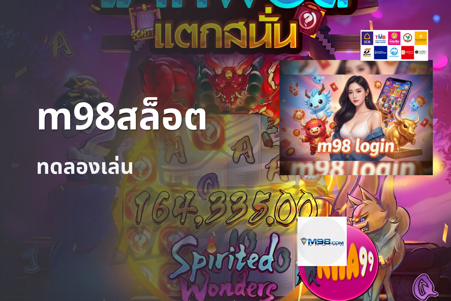 m98สล็อต - online gaming platform