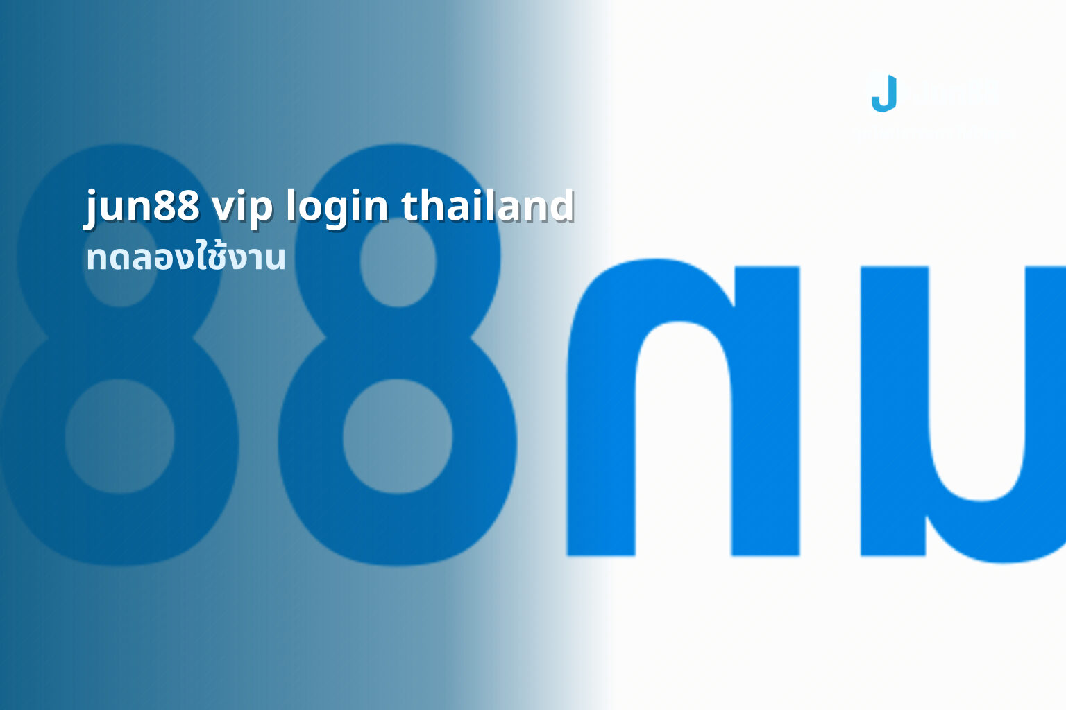 jun88 vip login thailand - online gaming platform