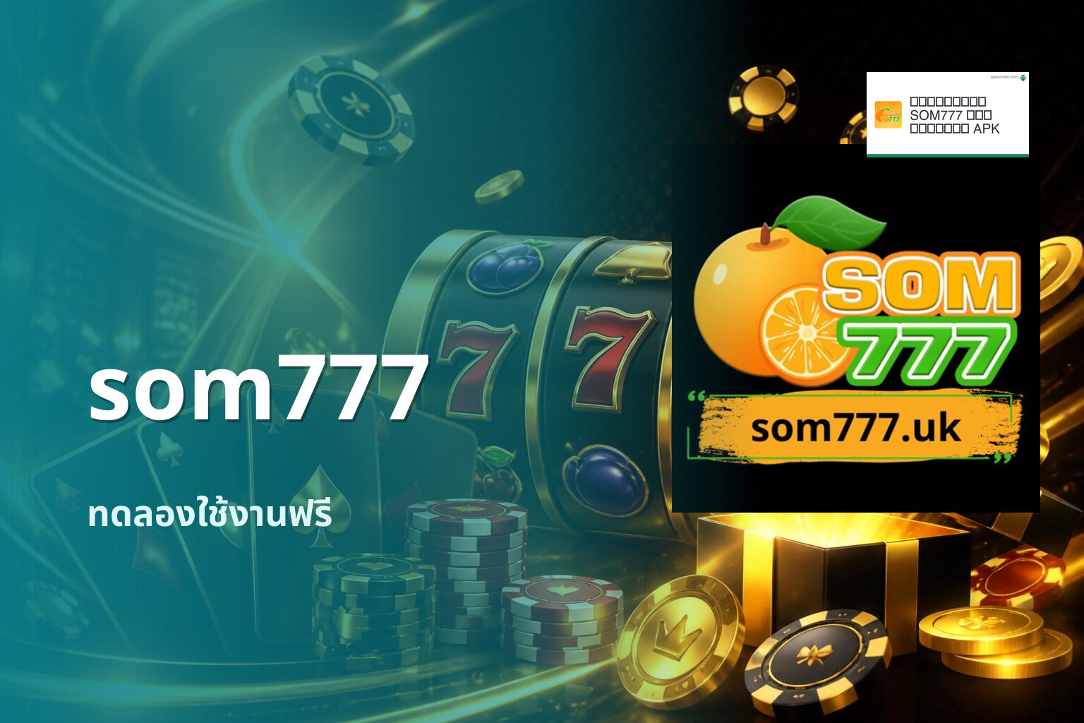 som777 - online betting platform