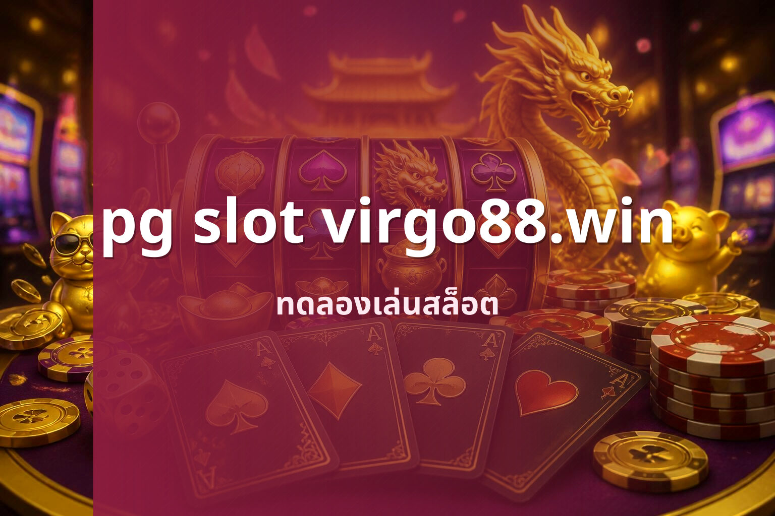 pg slot virgo88.win - pg slots